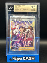 BGS 9.5 2021 Galar Friends VMAX Japanese 258/184